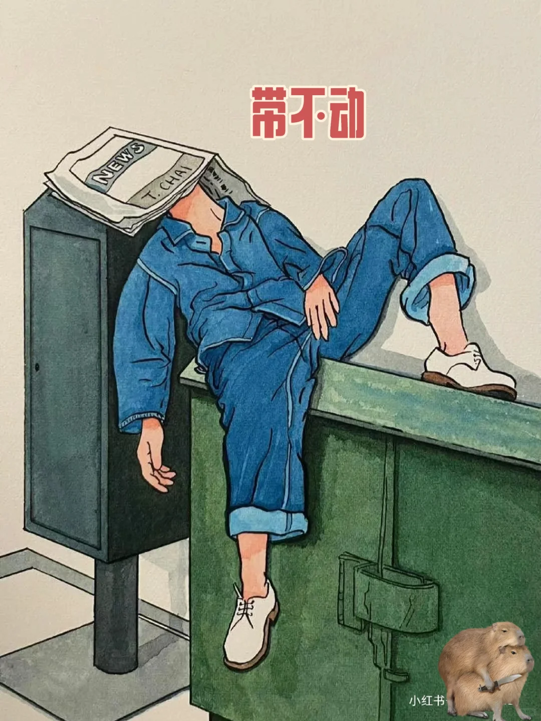 真不卷啊！吐槽我的加拿大供应商??