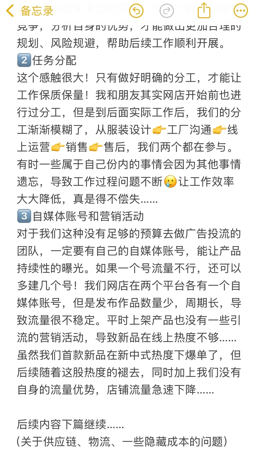 29岁，我承认我创业失败了