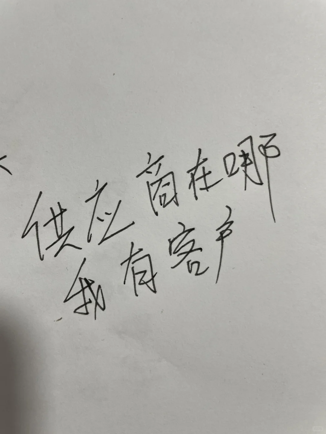 采购对接供应