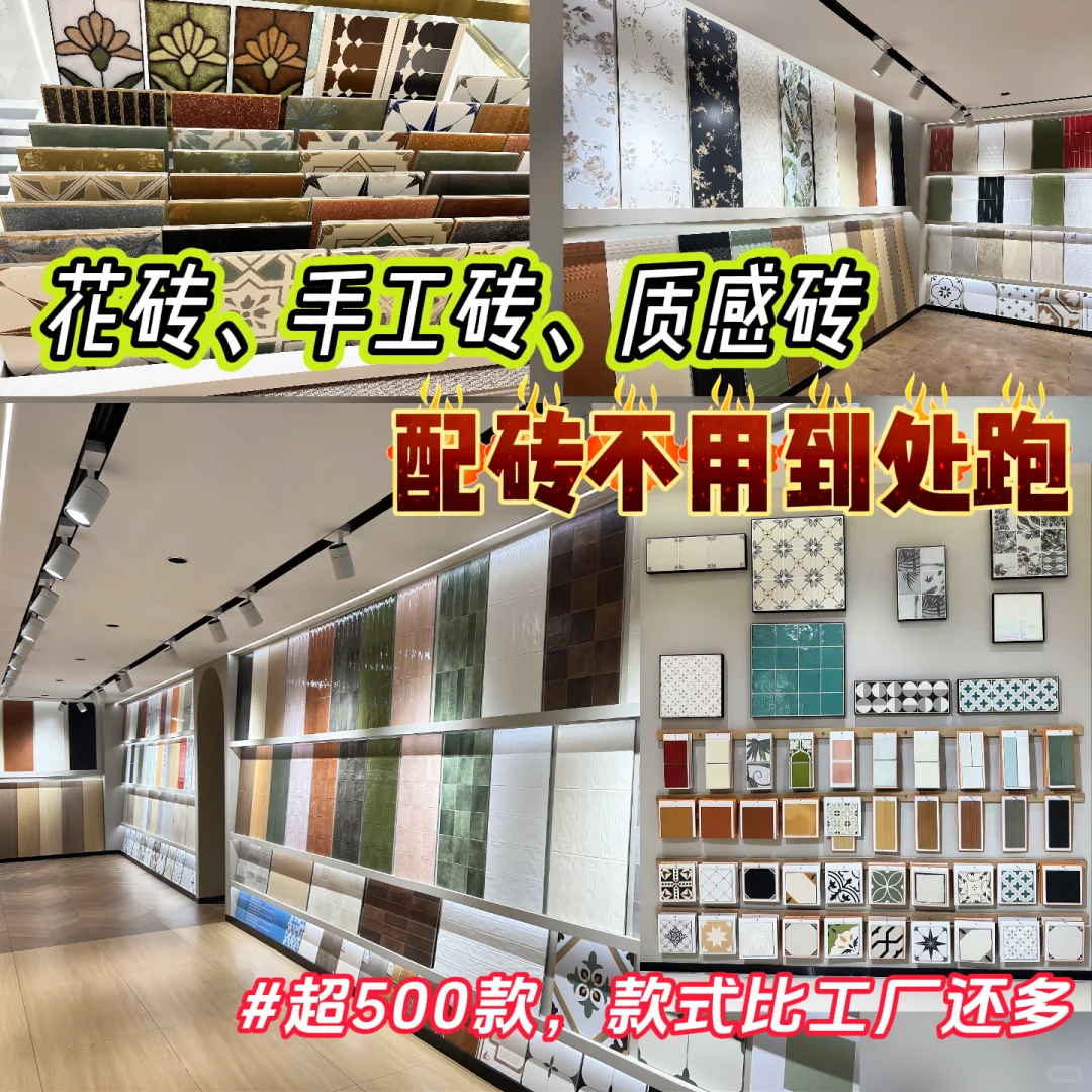 库存堪比工厂?临沂超大型广东砖批发仓