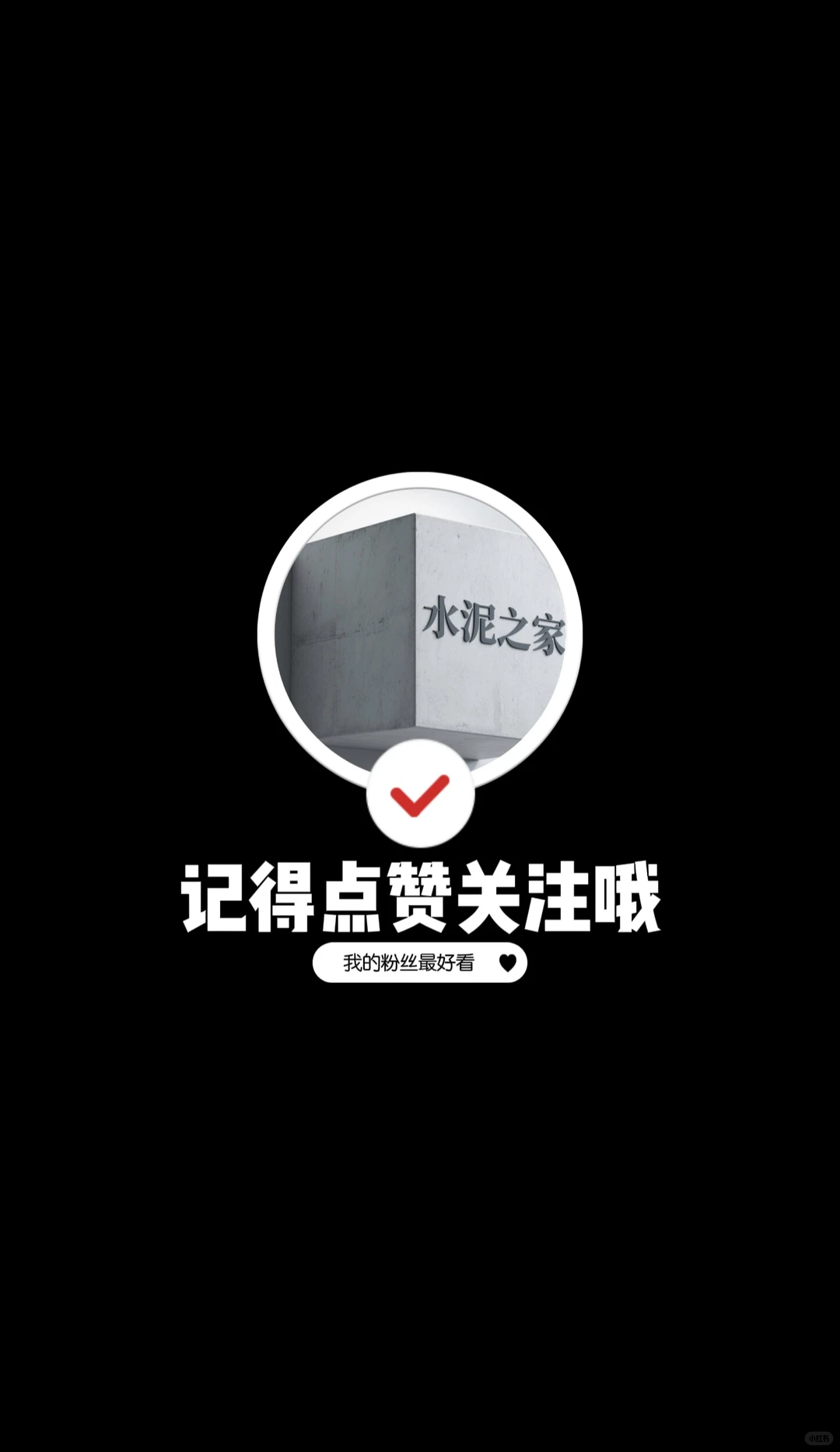 快看！水泥又更新啦！12.15日水泥价格！请查收