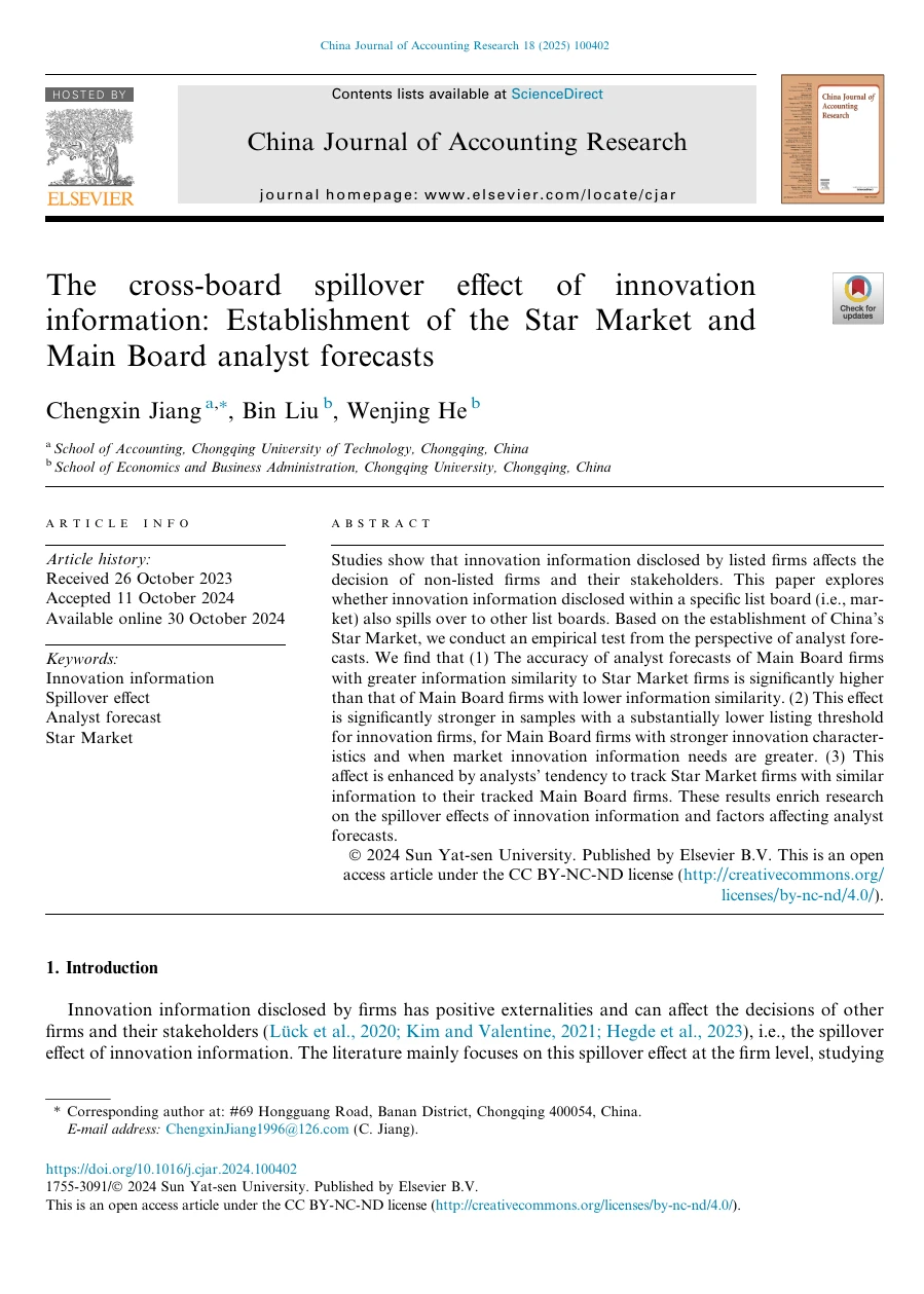 ?创新信息的跨板块溢出效应探究