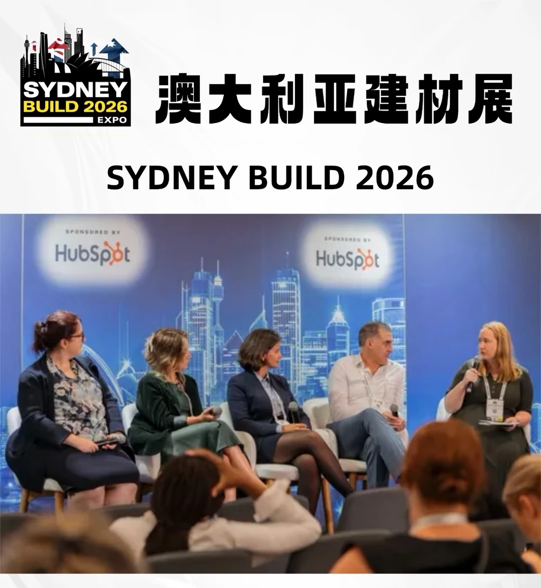 ??2026年澳洲建材市场爆发！