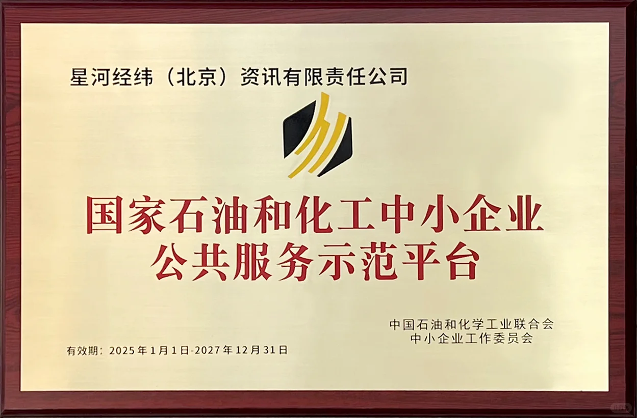 供货招标网站都有哪些平台？
