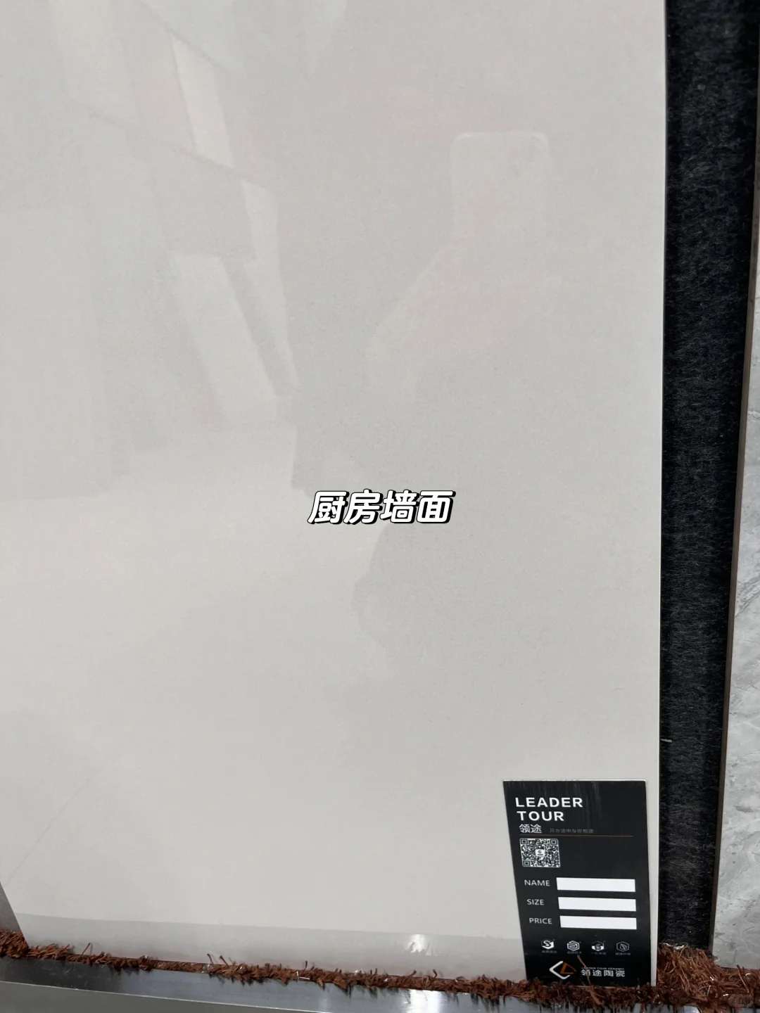 自装贴砖前准备工作｜网购vs实体店