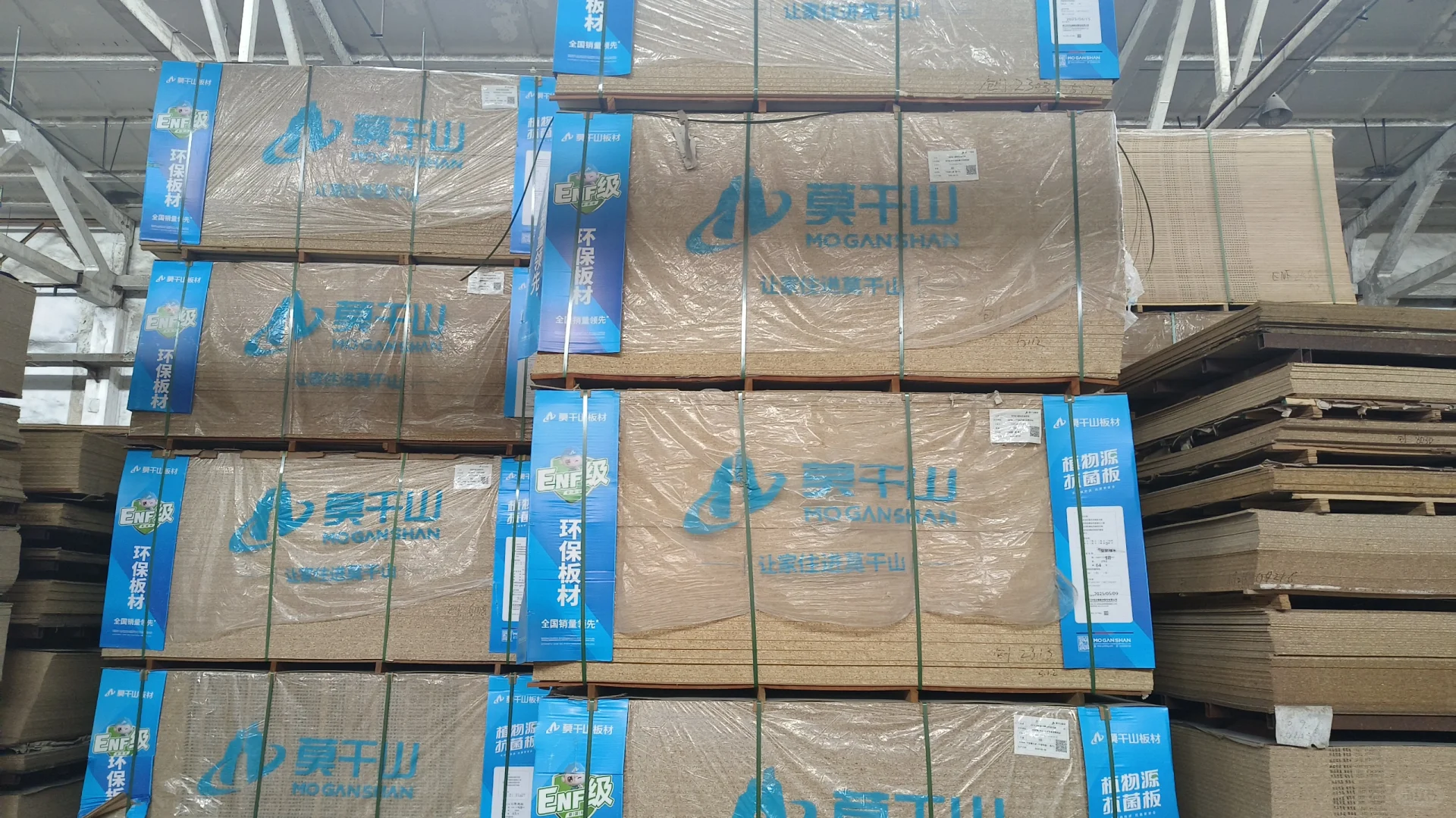 装修建材必备