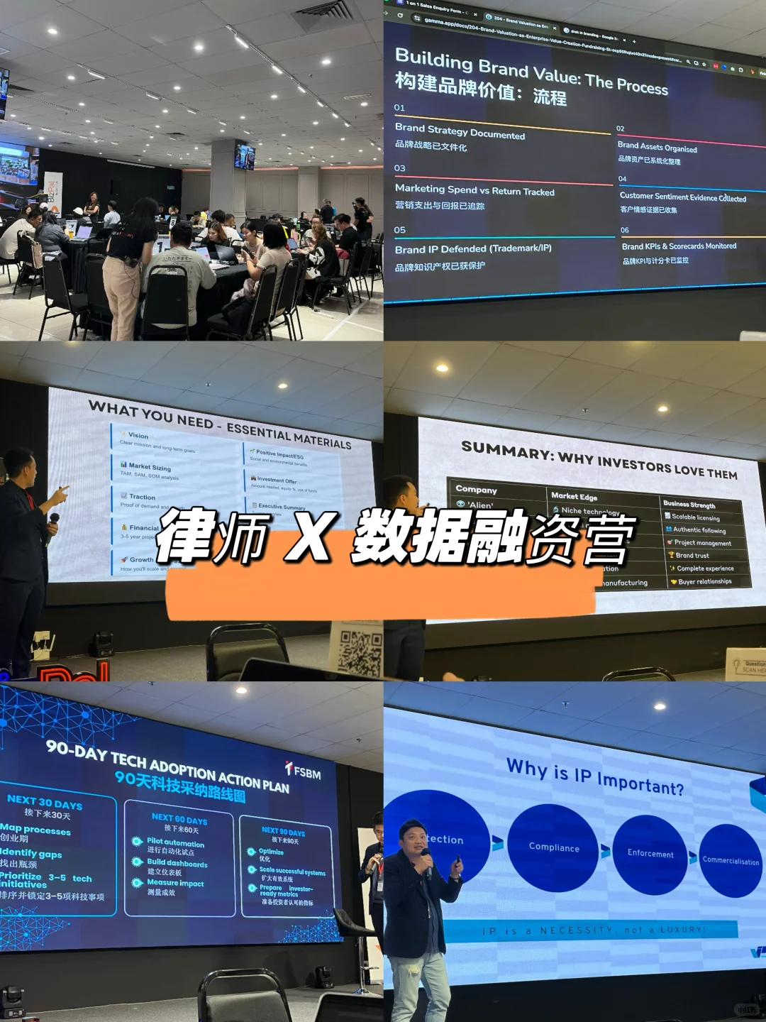 当律师走进企业家的世界??‍?