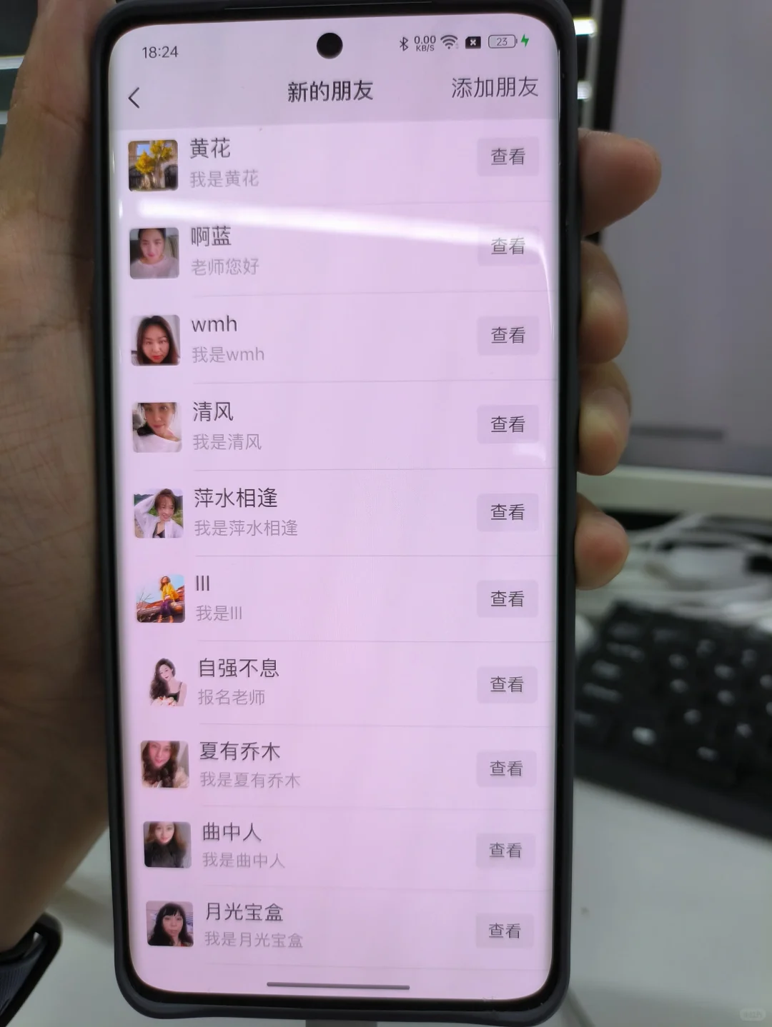 线上卖衣服蛮简单的，一晚上加了200多顾客