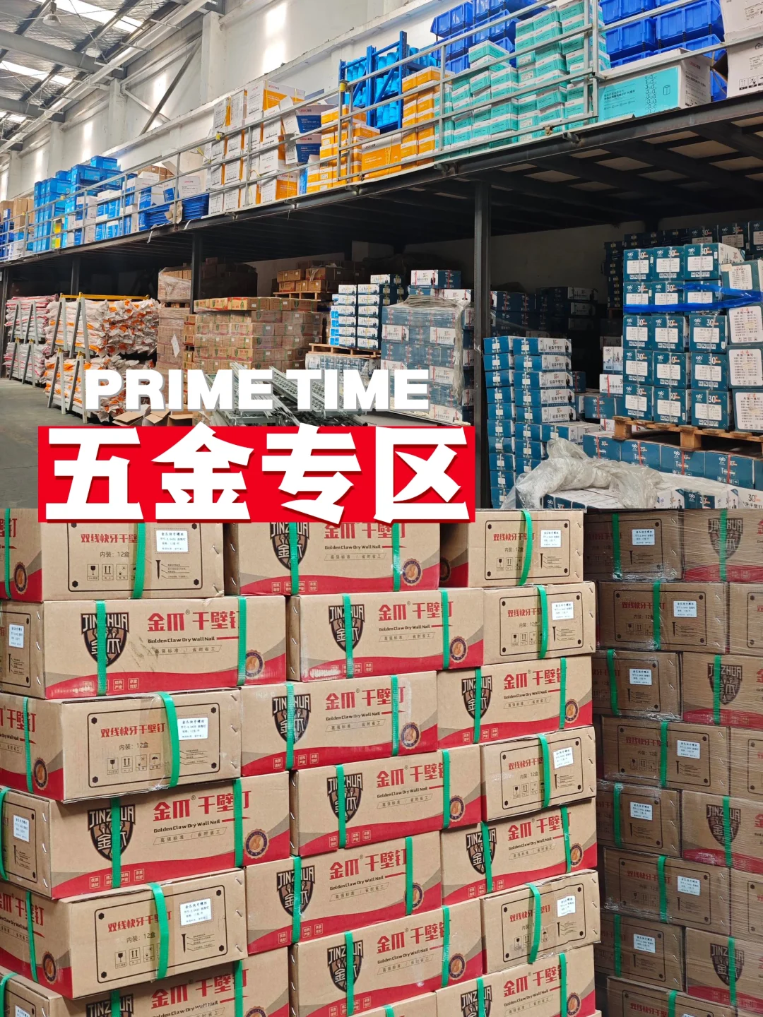 最具权威的源头工厂！体验过的才知道多有爽！