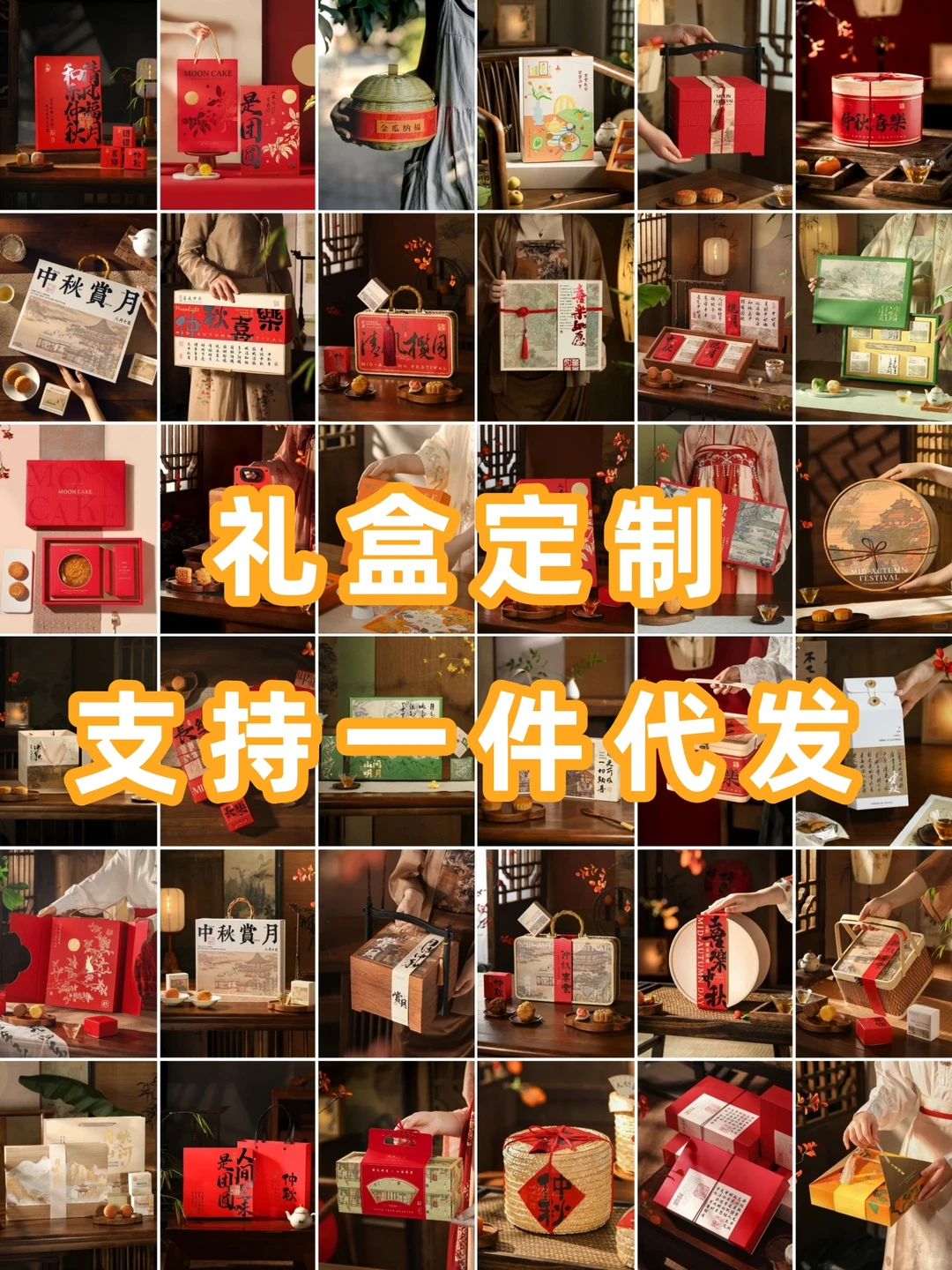 中秋月饼工厂，备货中～?