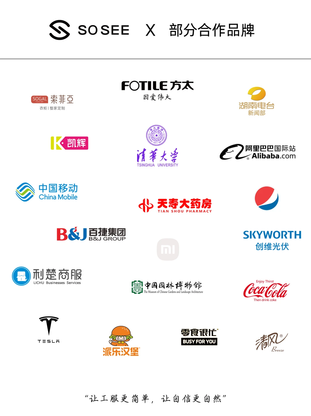 心动预警！?清华紫，更高级的工作服定制选择
