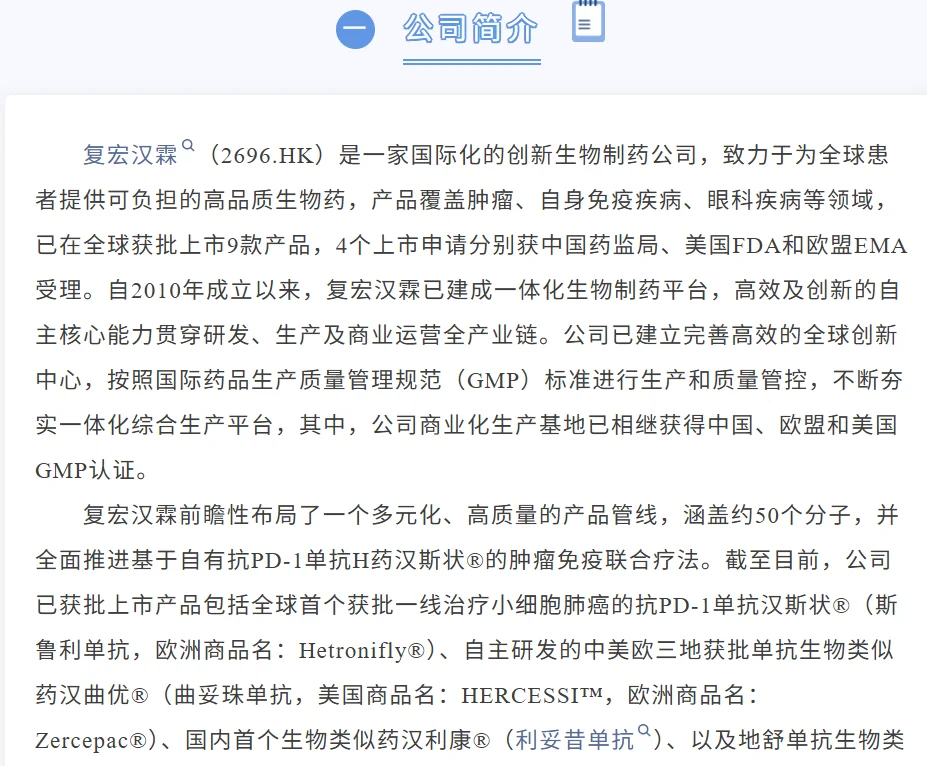 26届食品校招｜生物方向的进来，base上海