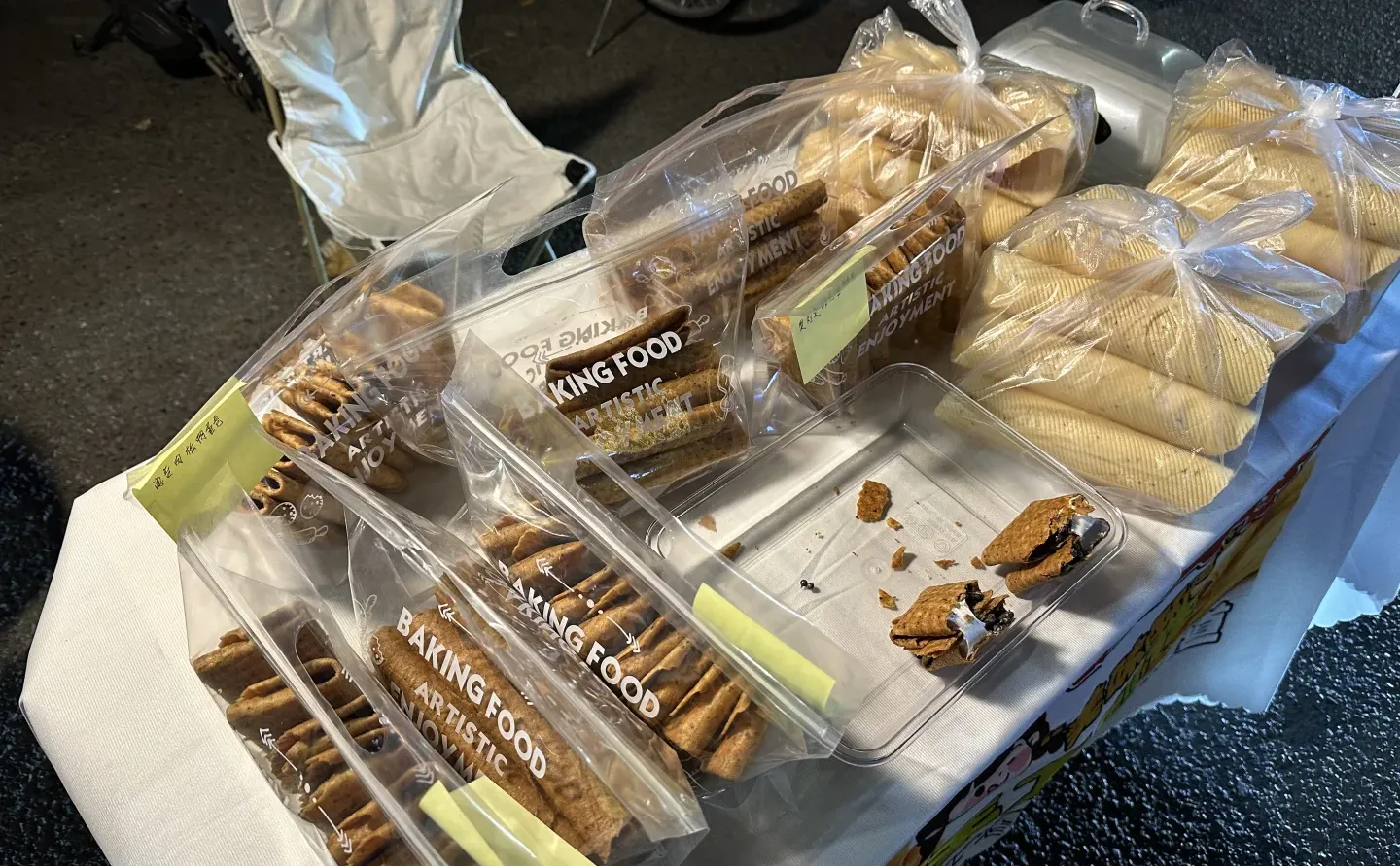 在郑州牧业经济学院北大学城来摆个夜摊！