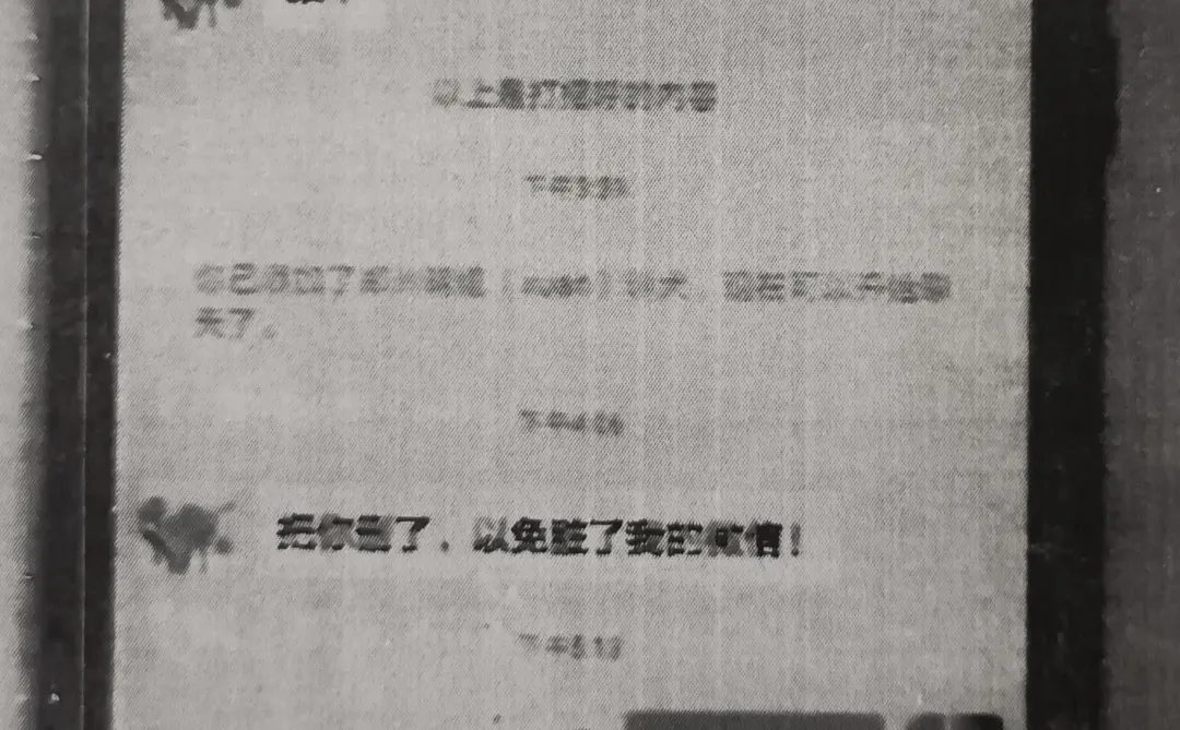 被忽视的端倪
