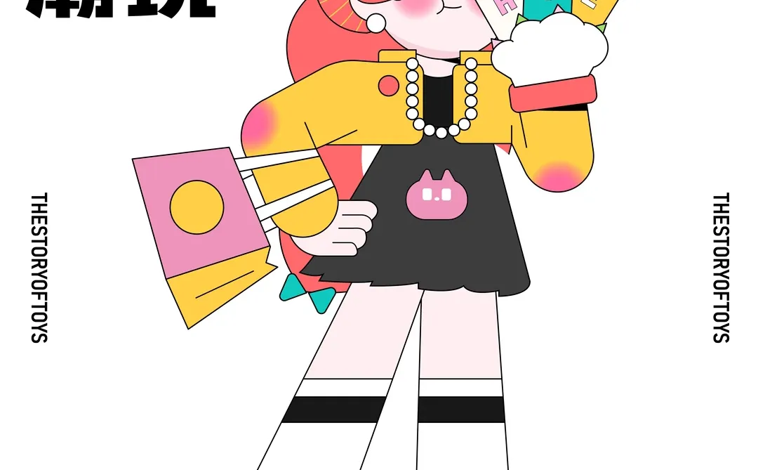 【HTE 2026】遇见潮玩，不止潮玩!