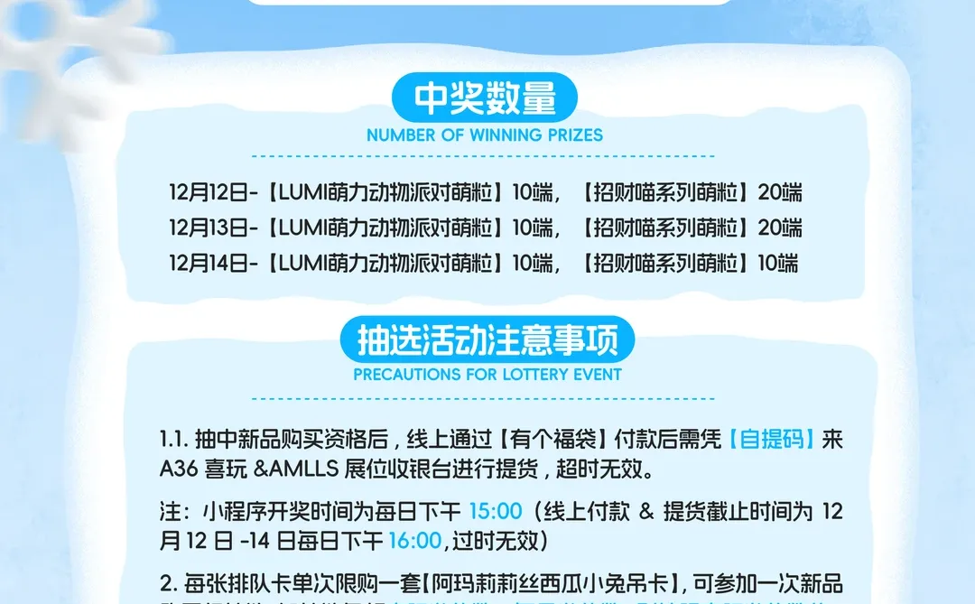 QDF潮玩展 I 喜玩文化展位攻略来啦