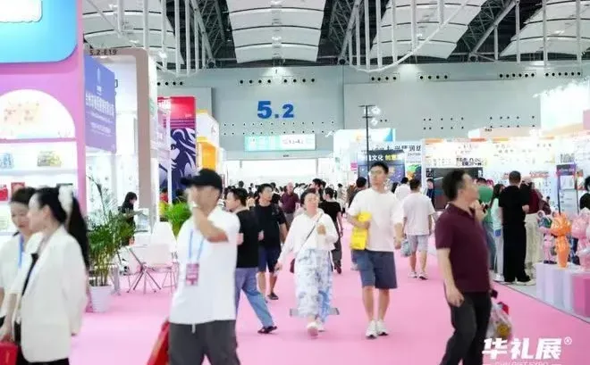 2026广州日用百货展-官方网站