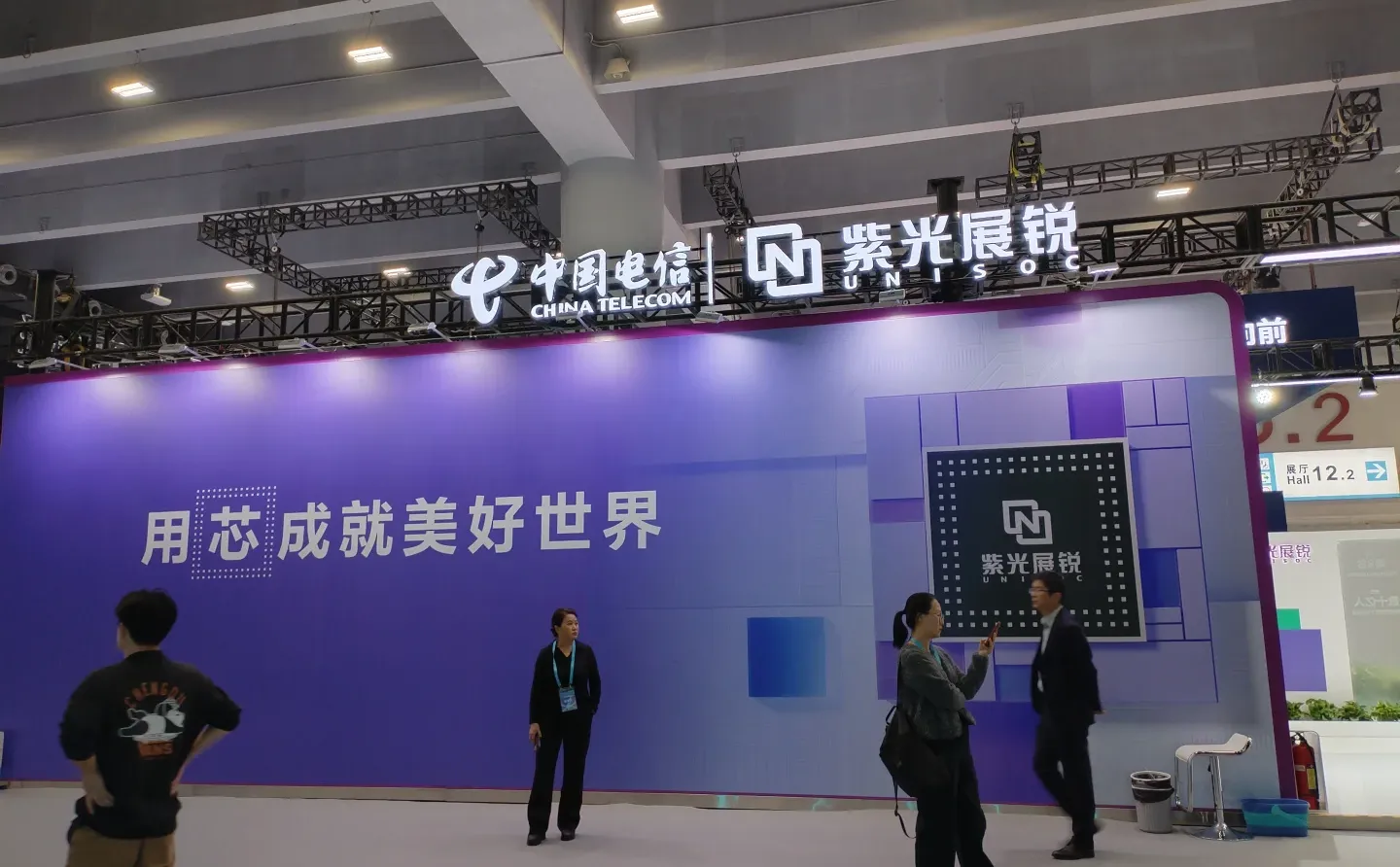 广交会2025数智科技生态大会…