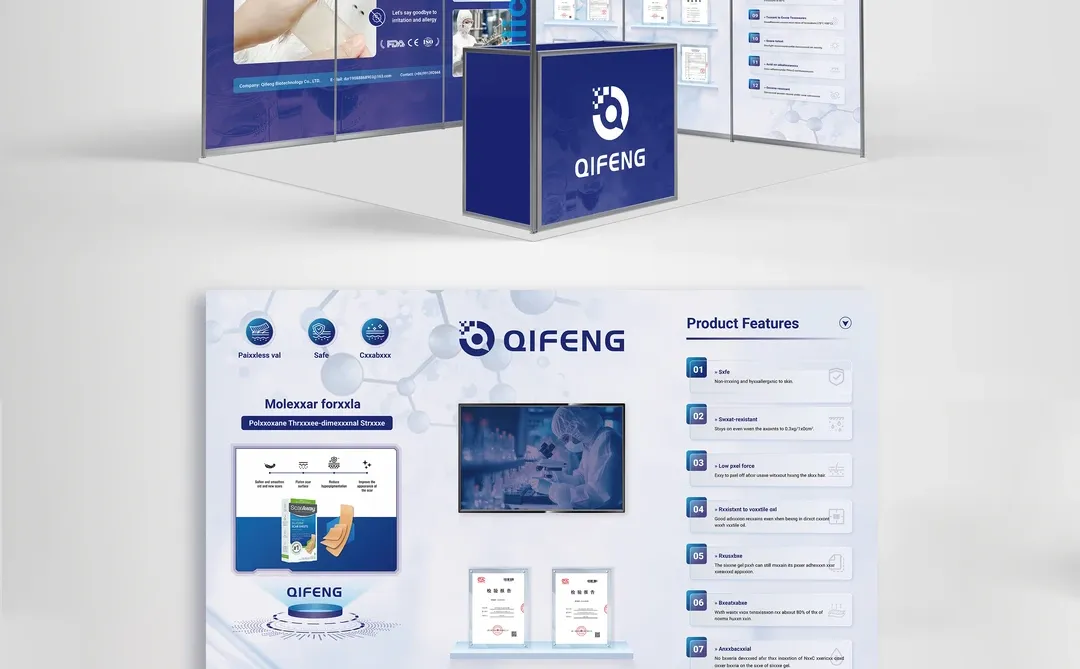 蓝色商务风展会展位设计、展台展板简约排版