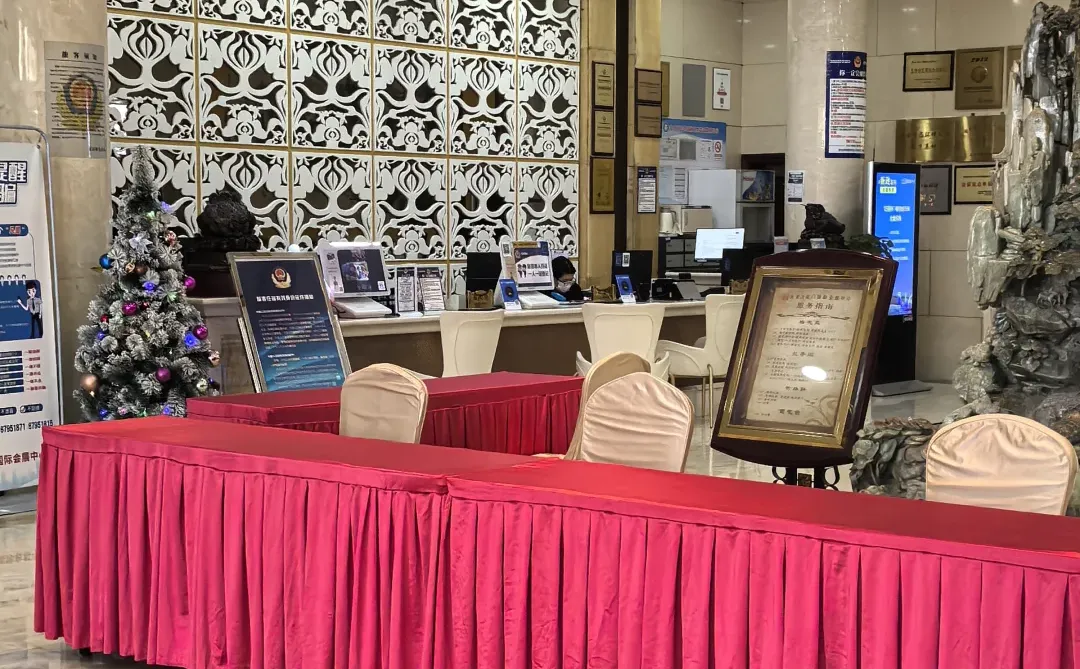 西红门国际会展中心
