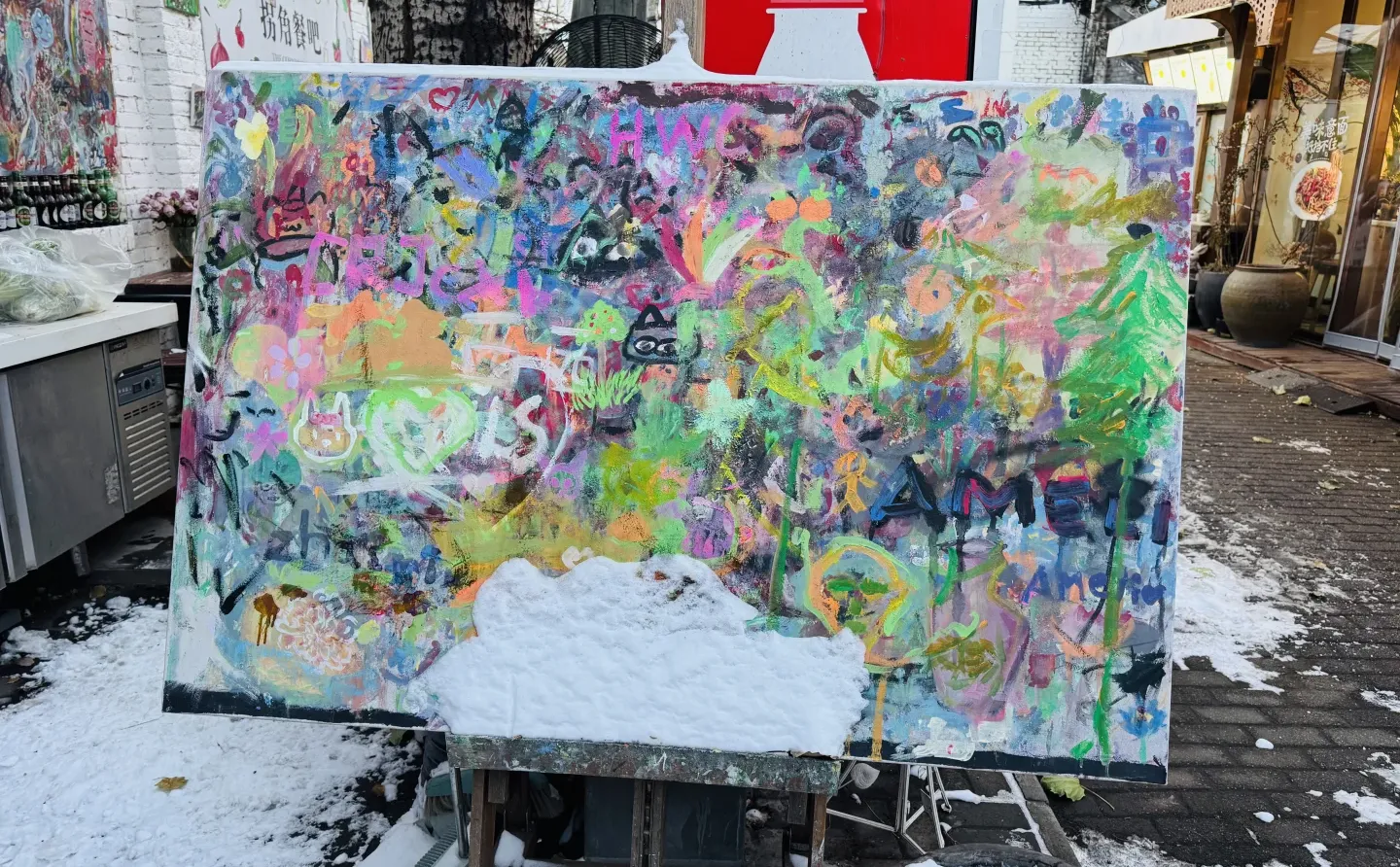 独属于看展的你?