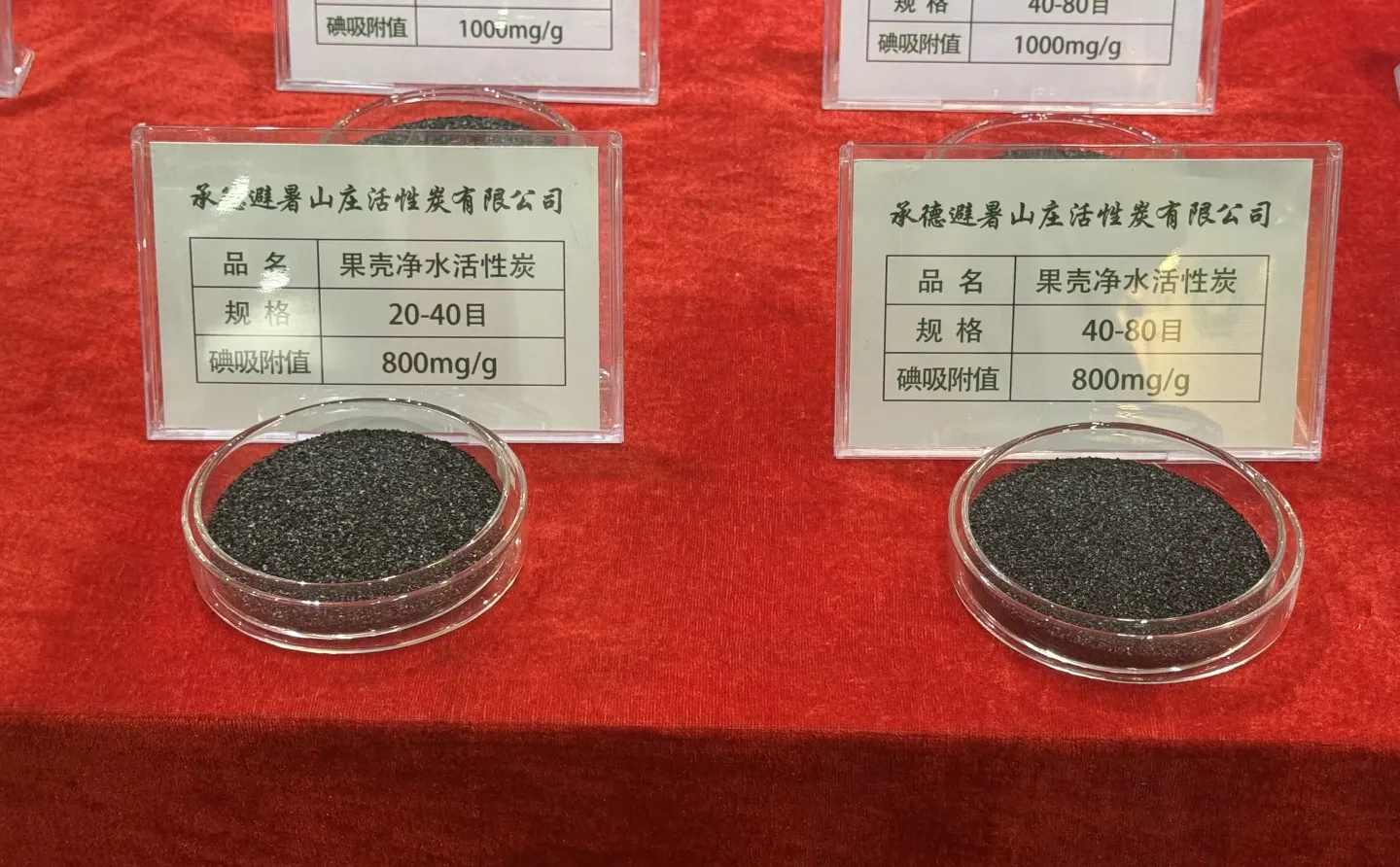 冲！2025世界水科技博览会抢先看?