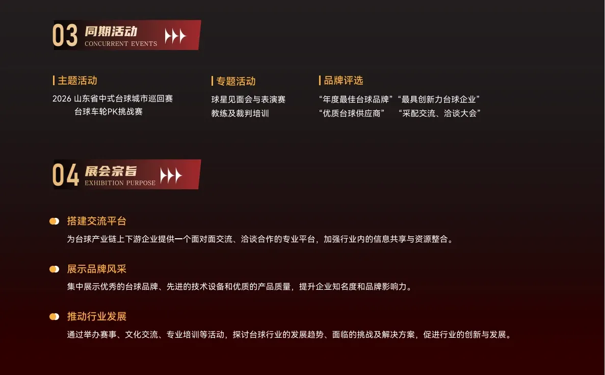 德州这场博览会我赌你忍不住！