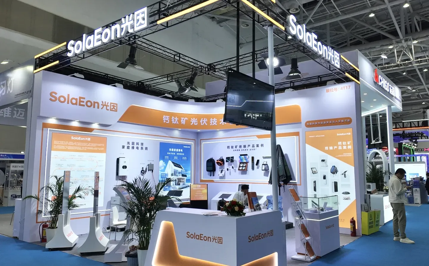 光因绿电| 2025珠海AIE博览会见