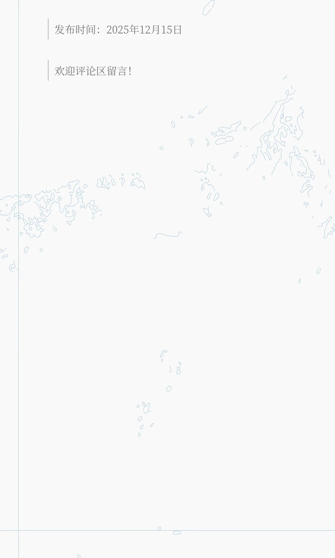 猪价微涨0.05元，是节日狂欢的前奏，还是养