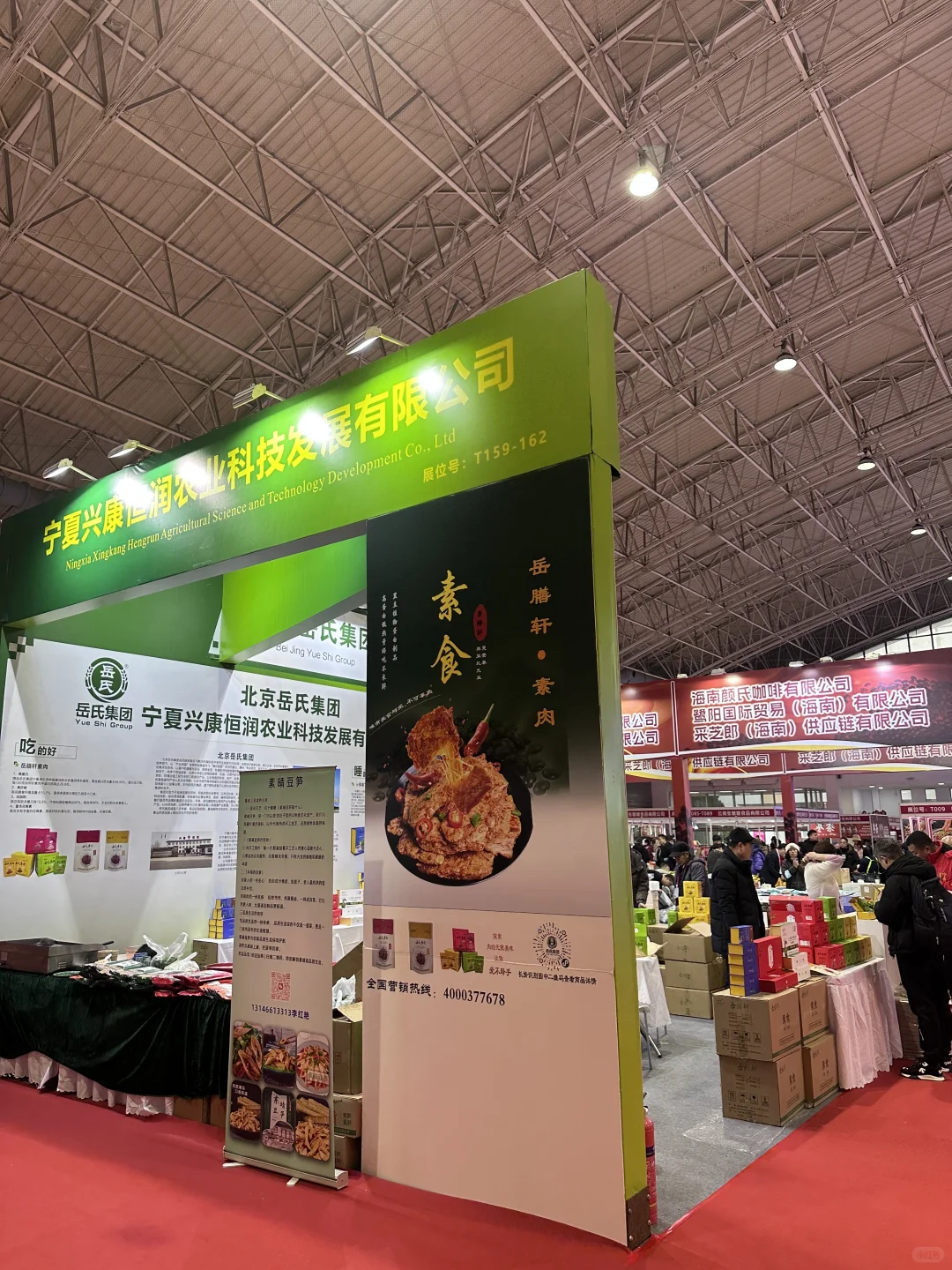 北京这个展我看了 太小了 没必要专门去了