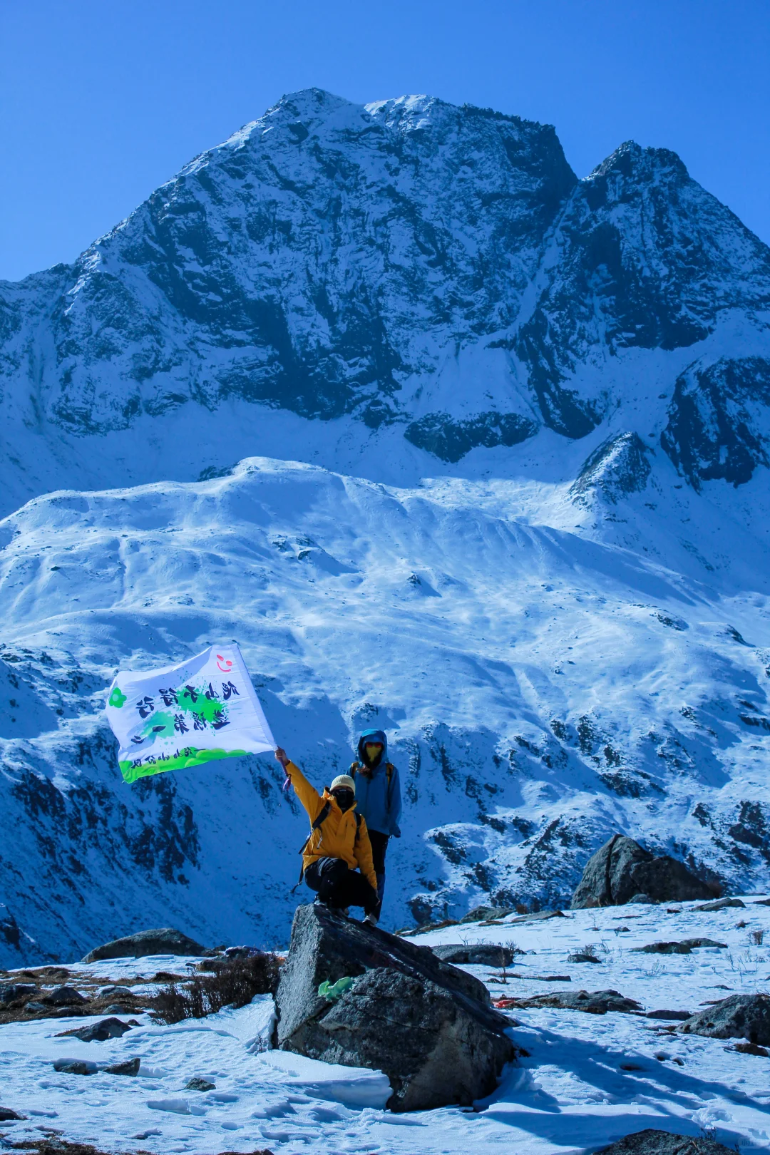 雪山?️的力量