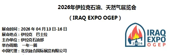 OGEP 2026