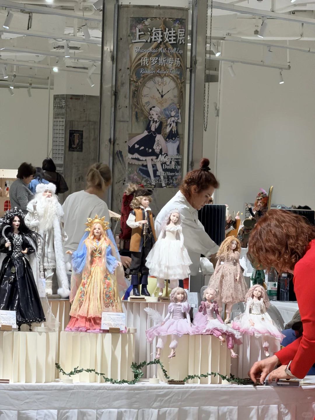 已到达上海俄罗斯专场展会现场！冲鸭！