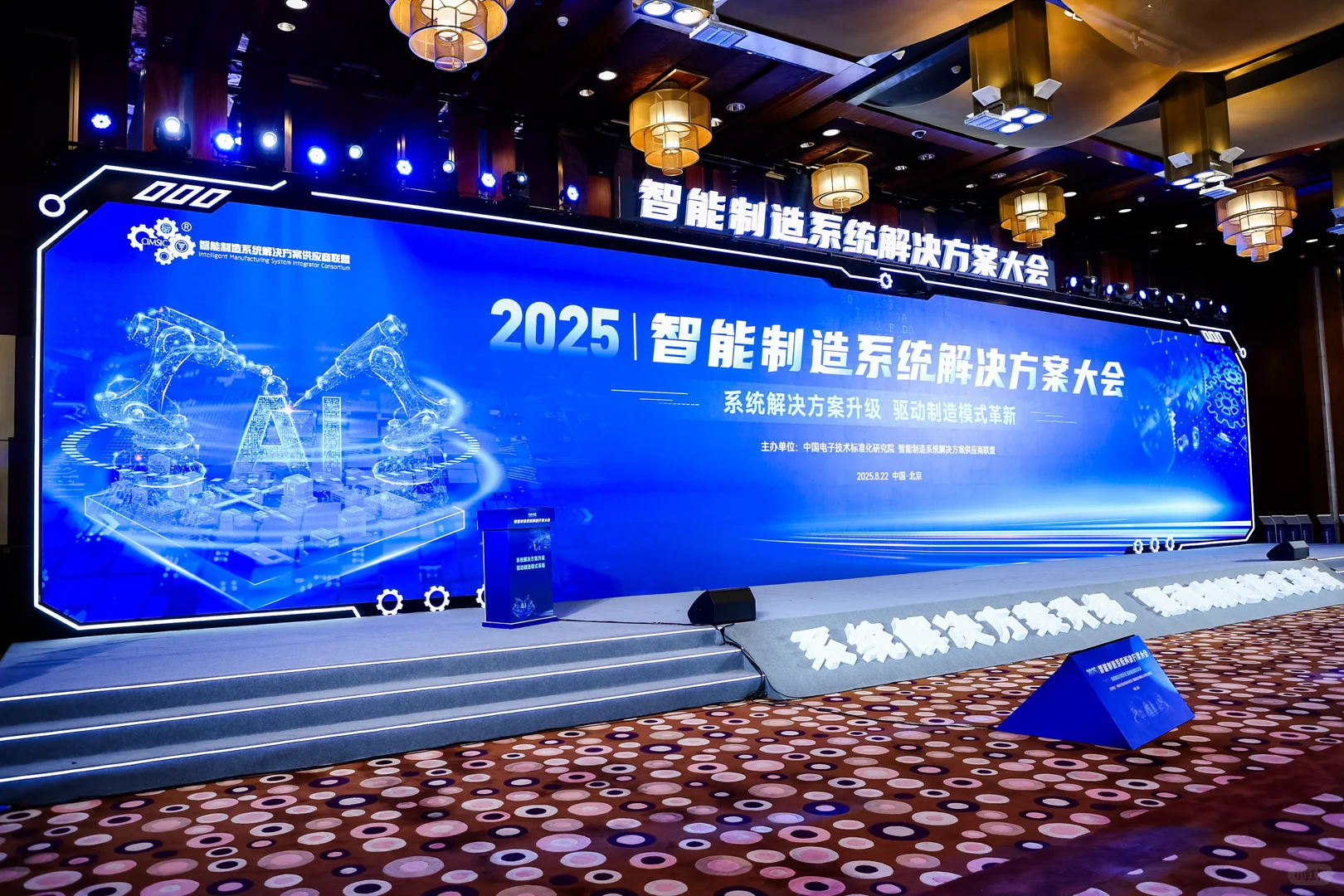 会议会展/会议活动/活动人的工作日常