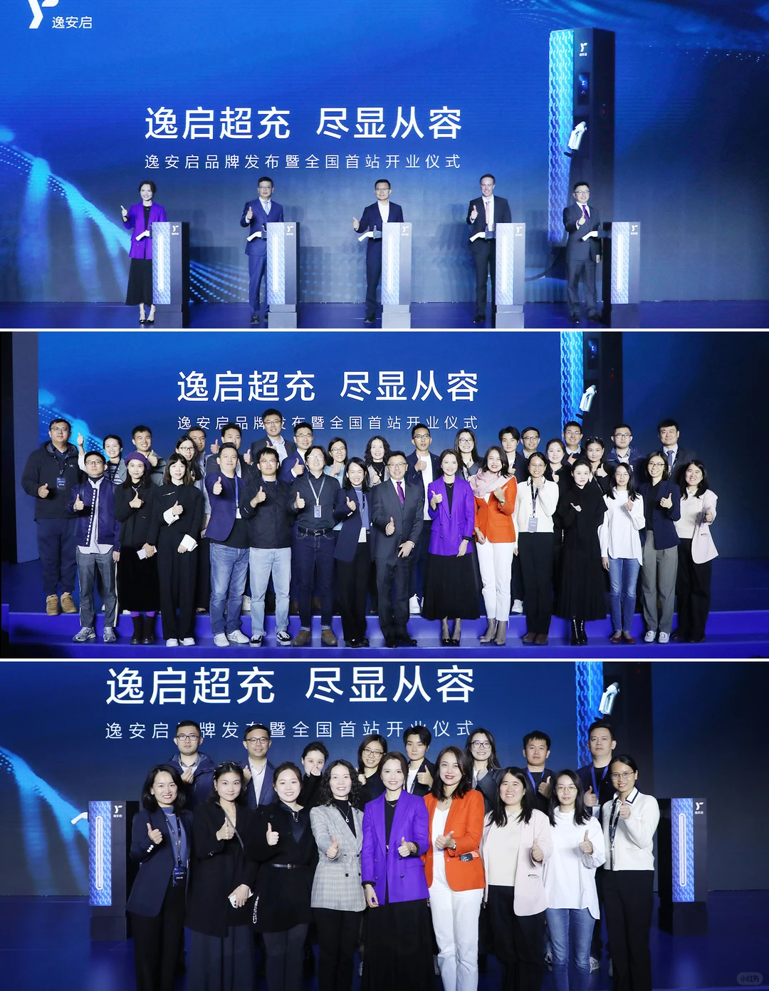 会议跟拍年会摄影｜照片直播活动快剪