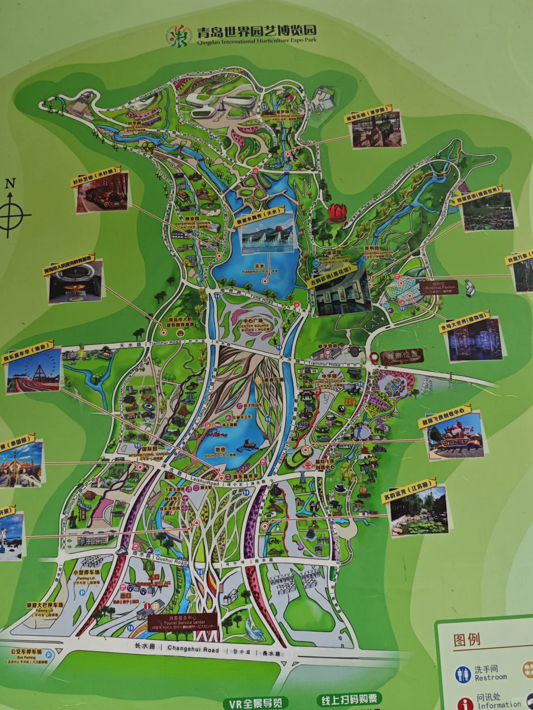 青岛世界园艺博览会现状 2025