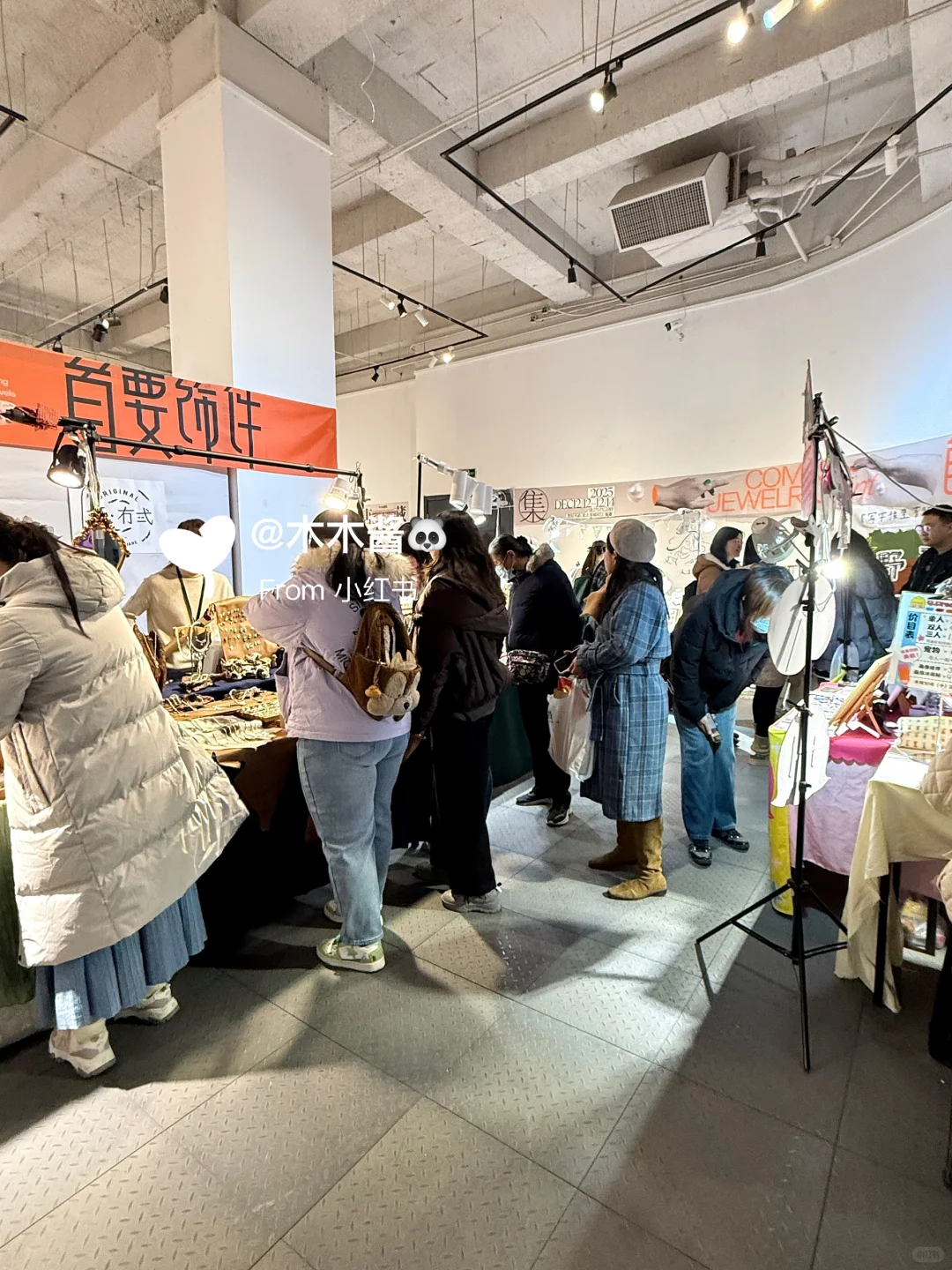 天津首届饰品展！还有两天！