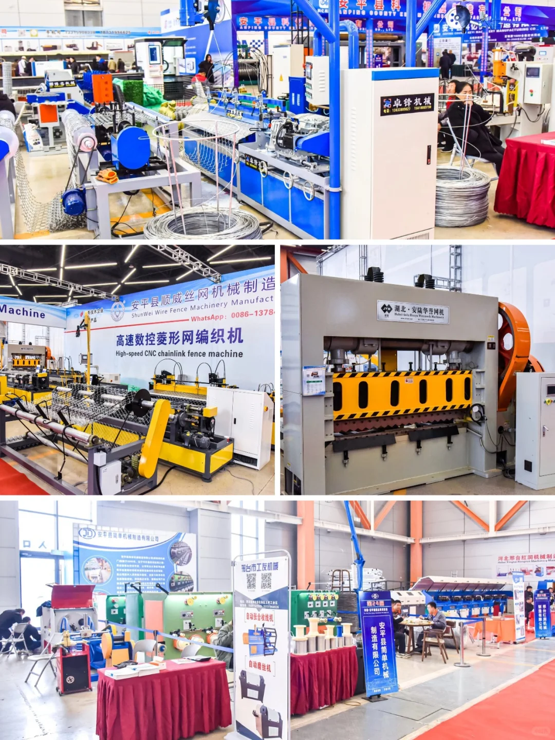 安平国际丝网博览会｜洞悉行业发展趋势！