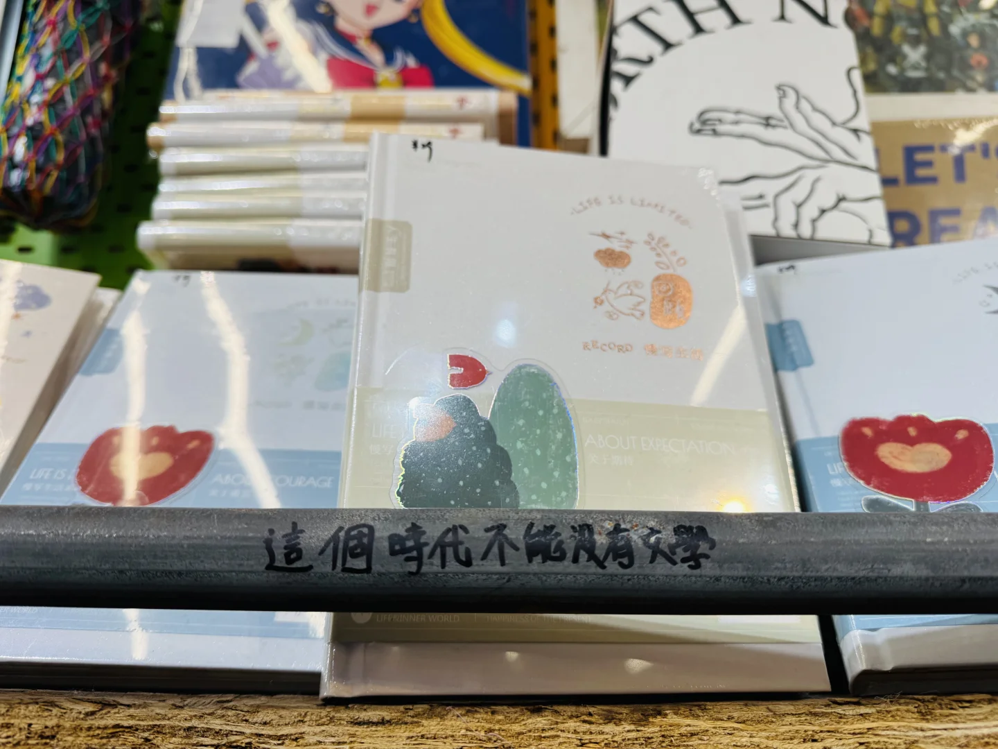 独属于看展的你?