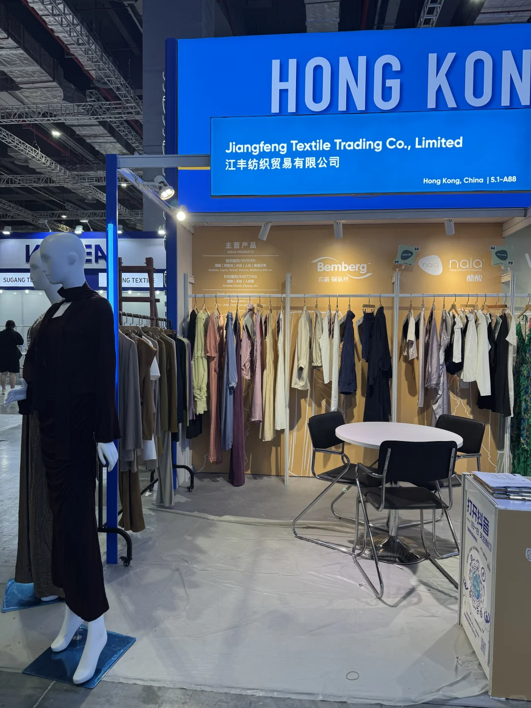 上海intertextile面料展 我们来了⭐️