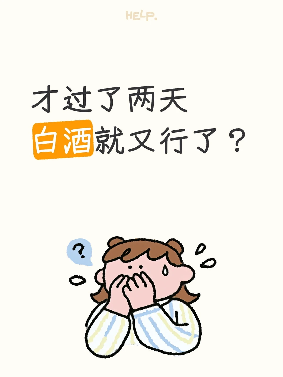 幸福来得太突然，茅台反转了？?