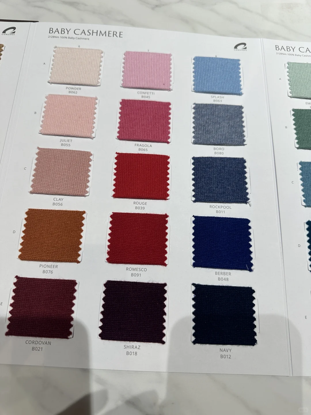 康赛妮上海展会！我们来了！