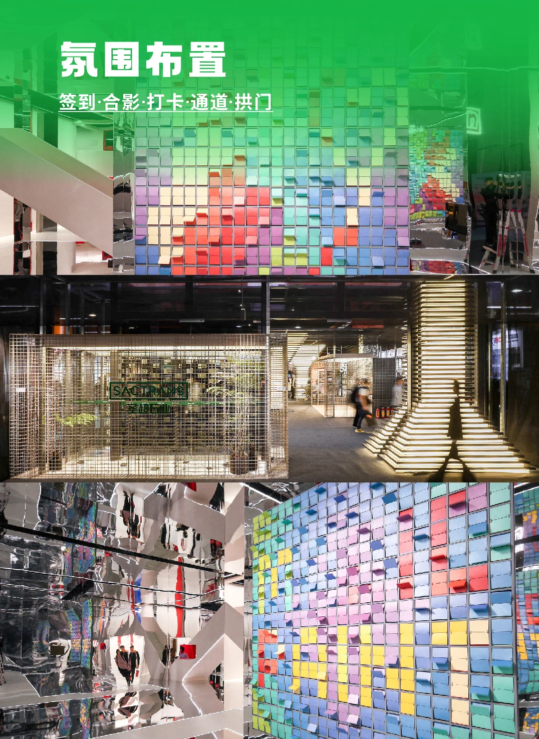 为展会踩坑了！这家策划我能回购100次