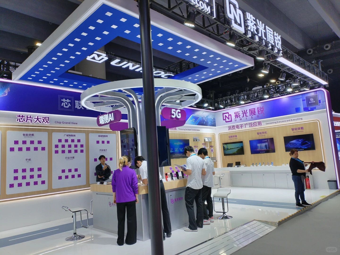 广交会2025数智科技生态大会…