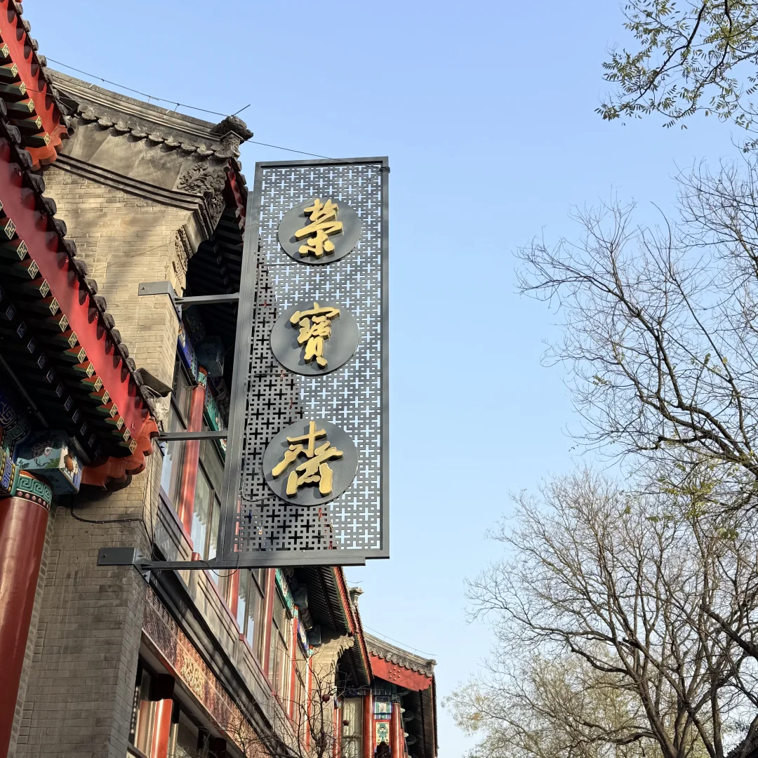 北京 中国文物国际博览会