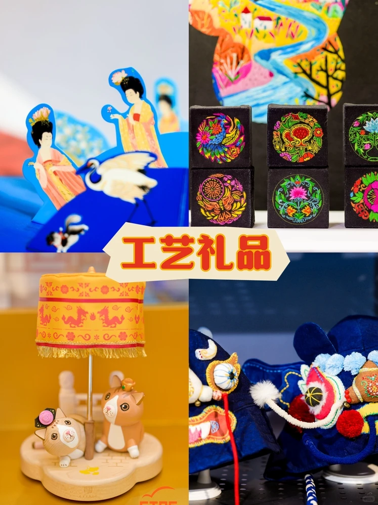 2026上海文创展-IP授权展&潮玩展招展中！?