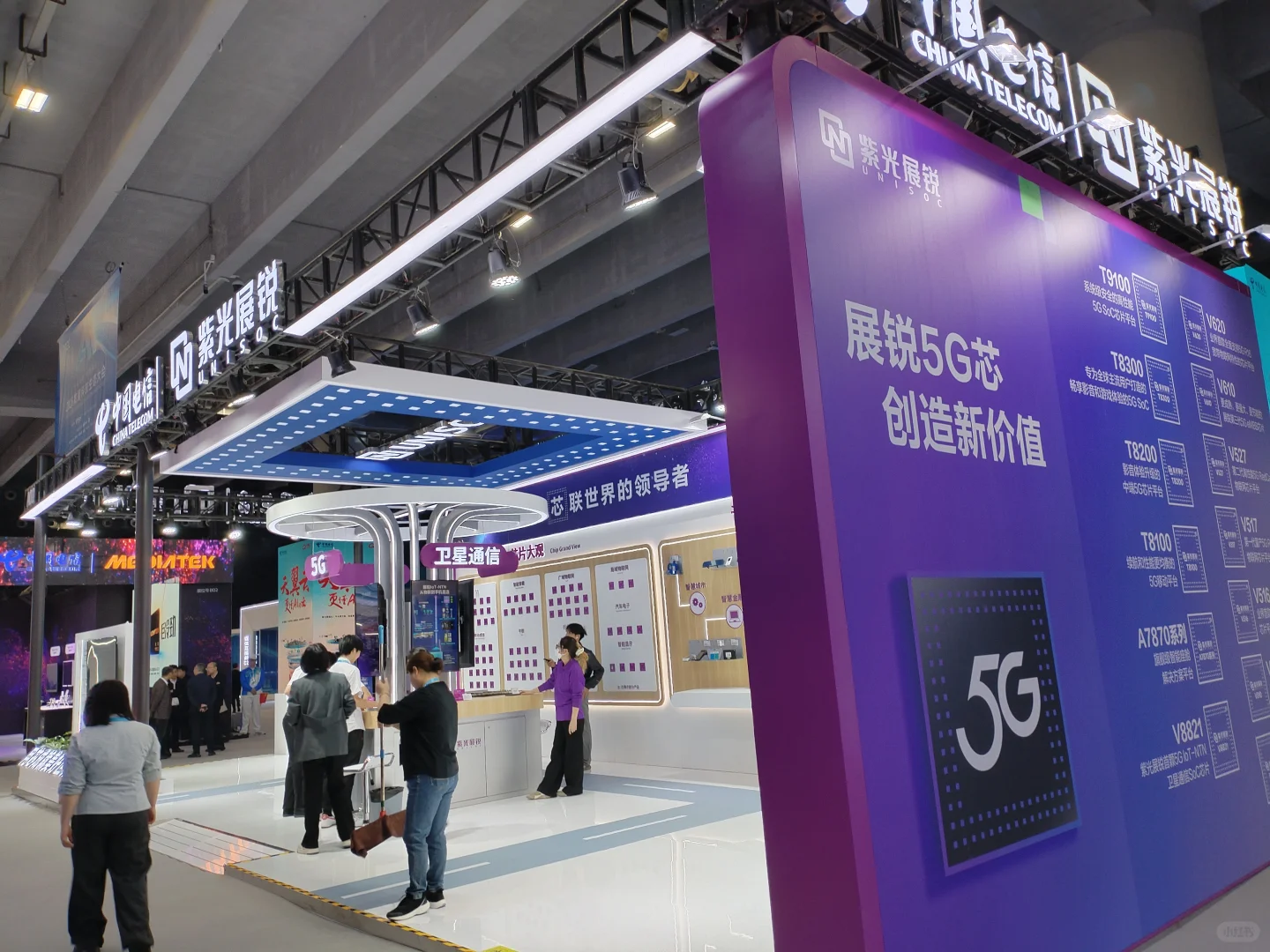 广交会2025数智科技生态大会…