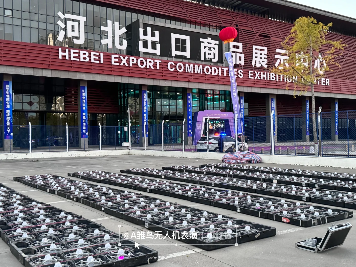 2025中国*白沟国际箱包博览会无人机表演