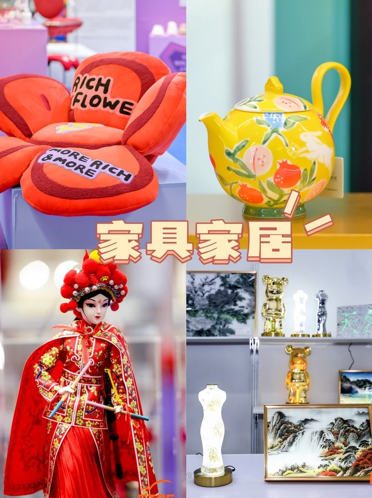 2026上海文创展-IP授权展&潮玩展招展中！?