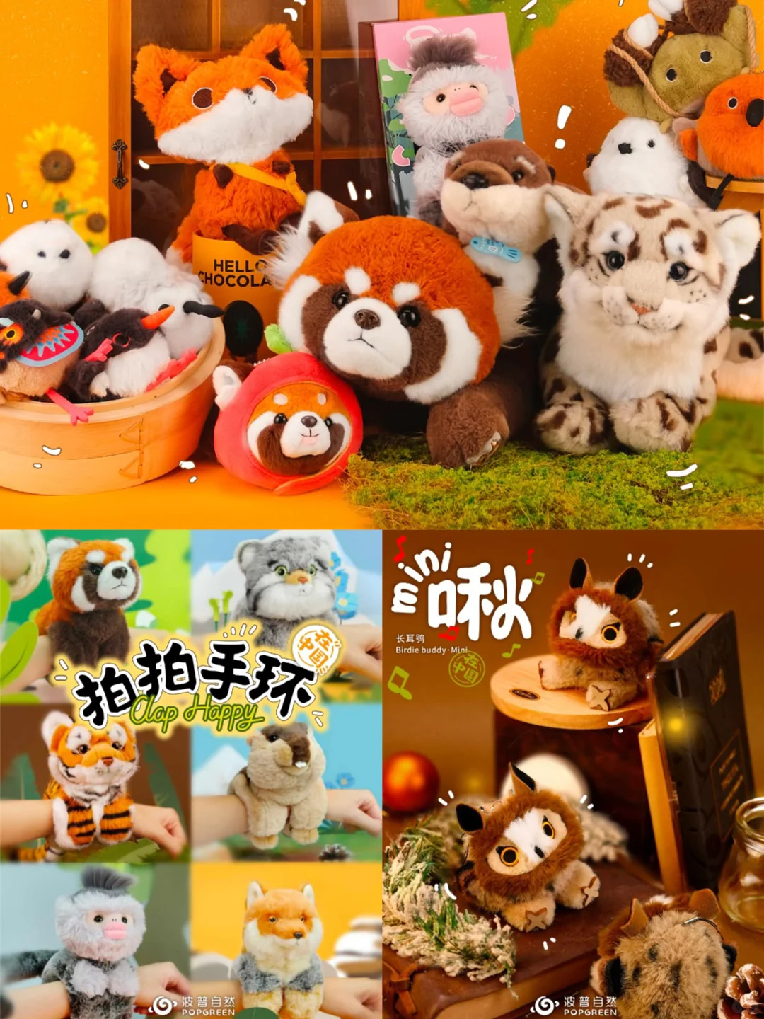 听说这个展要背个大袋子！